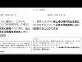 マンション管理士の独学勉強（2023年度版）　一問一答【民法・後編】　（聞き流して覚える試験対策 その６）　マンション生活のお手伝い 122