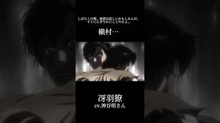 冴羽獠「しばらくの間、地獄は寂しいかもしれんが、すぐに賑やかにしてやるよ...槇村…。」cv.神谷明さん #劇場版シティーハンター #getwild #シティーハンター #冴羽獠 #神谷明