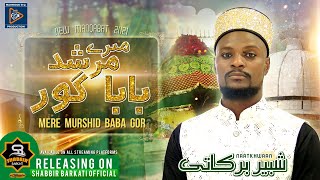 Mere Murshid Baba Gor | Shabbir Barkati | Official Video