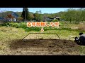 【畑の開墾】東北きりたんが開墾の大変さを教えてくれました。