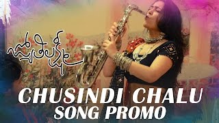 Jyothi Lakshmi Chusindi Chalu Song Promo - Charmme Kaur, Puri Jagannadh