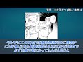 【最新270話】不穏すぎる「夢の終わり」というタイトルの真相に気づいた読者の反応集【呪術廻戦】