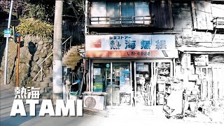 Time Travel to 1960s Japan in Atami, Shizuoka | Japan travel vlog