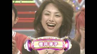 KinKiKids   ♪ね、がんばるよ。（櫻井淳子）2004 1 11