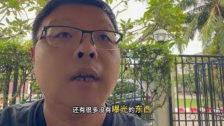 普吉老李：5名中国游客差点被拐到缅甸妙瓦底