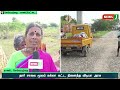 நன்றாக இருந்த தார் சாலையை தோண்டிப் போட்ட விடியா அரசு newsj