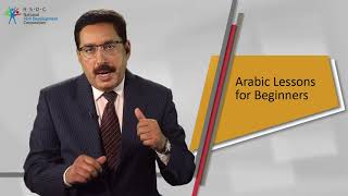 Lesson 7 - Arabic for Beginners-Unit 3.1—Using How, This and That