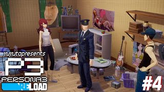 【ネタバレ注意】【ゲームまとめ】ゆゆうたのペルソナ3 RELOAD #4 ー2024/2/25～2/26ー