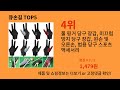 큐손길 2025 트렌디한 알리익스프레스 핫템 top 10