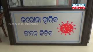 Reporter Live: 100 Beds COVID-19 Health Centre Inaugurated In Rayagada