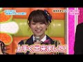 GLAMOROUS SKY - Yamauchi Suzuran (山内鈴蘭) | AKBINGO! 2012 - EP.213