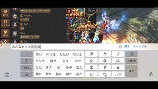 MU:アークエンジェル　ギルドボス