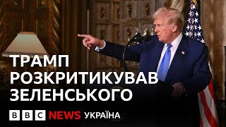 Трамп – про вибори в Україні, рейтинг Зеленського і переговори з Росією