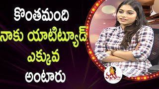 కొంతమంది నాకు యాటిట్యూడ్ ఎక్కువ అంటారు : Punarnavi Bhupalam | Vanitha TV Interviews