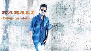 Kabali title song Dance Cover  by The Raj
