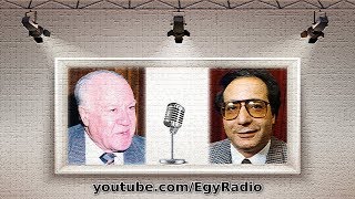 البرنامج الإذاعي׃ شاهد على العصر ˖˖ صلاح طاهر