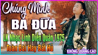 LK Nhạc Lính DIỄN QUÂN 1975 ➤Nghe 20 Phút Đảm Bảo MÊ MẨN CẢ NGÀY➤BOLERO HẢI NGOẠI XƯA ĐỘC LẠ 2025