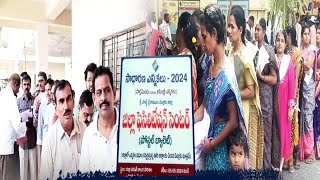 బేరాలకు దిగిన ఓ పార్టీ - ఫోన్‌పే ద్వారా నగదు బదిలీ - ఓటర్ల నుంచి తిరస్కరణ, ఛీత్కారాలు