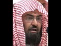 Emotional recitation by Imam of Kaaba Al-sudais @Al-QuranKnowledge01234