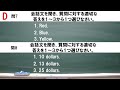 【完全攻略】英語リスニング問題（会話文）【高校入試 英検対策】