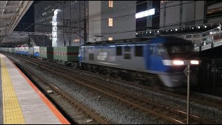 1050レ EF210-137+コキ26両 戸塚駅通過