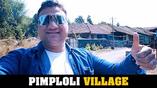 पिंपळोली गांव  / kokani baat / junaid deshmukh vlog @NoorPetkarvlogs @noorpetkar