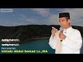 menduakan allah kajian singkat ustadz abdul somad lc.ma