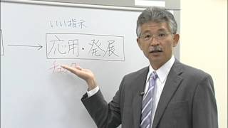 第1回　中学で英語が苦手になる子が多いのはなぜ？　Part4