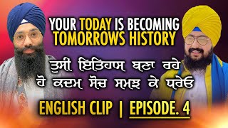 Your Today Is Becoming Tomorrow’s History | ਤੁਸੀ ਇਤਿਹਾਸ ਬਣਾ ਰਹੇ ਹੋ ਕਦਮ ਸੋਚ ਸਮਝ ਕੇ ਧਰੇਓ | Ep. 4 | NKJ