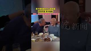 男子硬核展示什么是幸福，四世同堂，其乐融融！ 网友：小伙子赶紧结婚，来个五世同堂