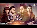 Ru Baru Ishq Tha Episode 11 | Danish Taimoor | Ushna Shah | HAR PAL GEO