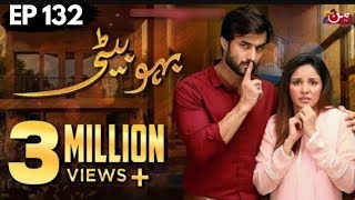 Bahu Beti - Episode 132 | Faiq hua barbad | Bahu Beti New Ep 132 Promo |132 Promo | Sana Khan Live