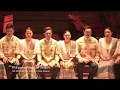 Sa Silong ng Langit [NILO ALCALA] - Philippine Madrigal Singers  ||  South Korea, 2013