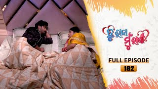 Tu Raja Mu Rani | Full Ep - 182 | 31st Dec 2024 | TarangTV | Tarang Plus