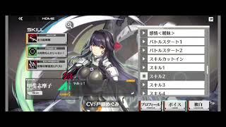 【マブD muvluv】甲斐志摩子の独白【マブラヴディメンションズ】