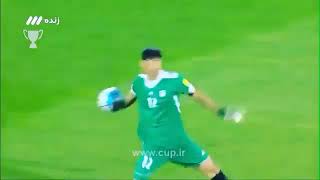 پرتاب دست بی نظیر بیرانوند - Beiranvand's Incredible Throw