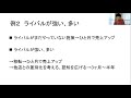 独立開業し軌道に乗るまでにどれぐらいの期間がかかるのか？『集客専門家が具体例をもとに徹底解説』