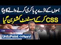 AC Kashif Zahoor Interview - Bus Stand Par Mazdoori Karne Wale Ka Beta CSS Kar Ke AC Ban Gaya