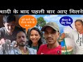 Almora मै लोगो का क्या था reaction vipna ankit ki sadi ka @OhoPahadi @Bipanaohopahadi