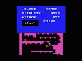 「blood armor」 for msx