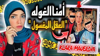 كاميرات المراقبه كشفت مخططات الزعيم وشركاءه  - قضايا تم حلها