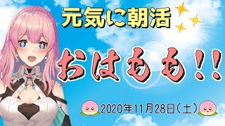 【vtuber中文】應屆畢業生桃桃...物理屬性確定？