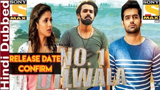 No.1 dilwala full hindi dubbed movie | release date confirm 2019 | ram potheneni | lavnya tripathi