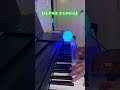 林憶蓮 至少還有你 cover by sarah 翻唱 pianocover shorts