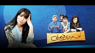 Uff Meri Family Episode 2 || Comedy Sitcom