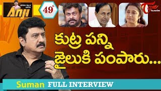 Actor Suman Exclusive Interview | Open Talk with Anji #49 | Telugu Interviews - TeluguOne
