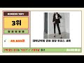 후기대박 여성여름정장 추천 best7 가격 비교 가성비 순위