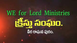 అంశం. సమస్య సమాజంలో ఉందా?మనిషి మనసులో ఉందా? వాక్యోపదేశకులు. బ్రదర్. వెంకటేశ్వరరావు గారు.