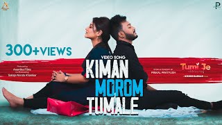 Kiman Morom Tumale |Tumi Je Abhimani | Pinkal Pratyush | Diganggana |Prihan Pradeepta|Namrata Priyam