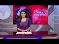 বিজয় রাতের সংবাদ । Bijoy Rater Sangbad । 24 September, | Bijoy TV